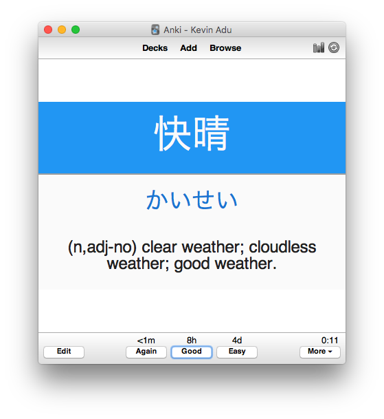Anki, an SRS flashcard application which can be used to learn vocabulary and grammar