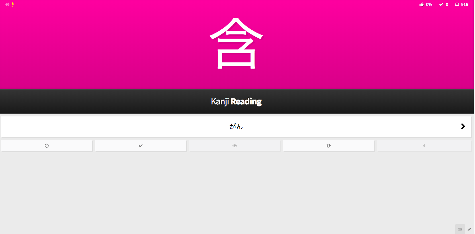 Wanikani, the ultimate kanji learning application hands down